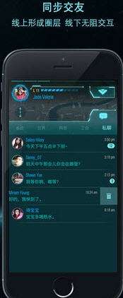地球入侵图1