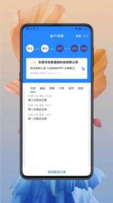 小创智能图5