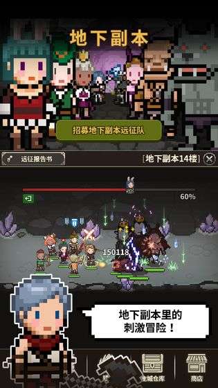 猎魔村物语图2