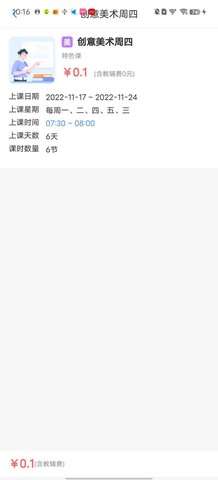 托而优图2