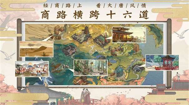 长安一条街手机版图4