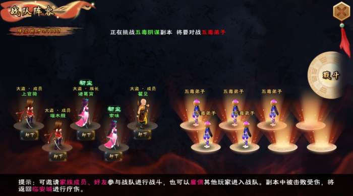 流浪侠客图2