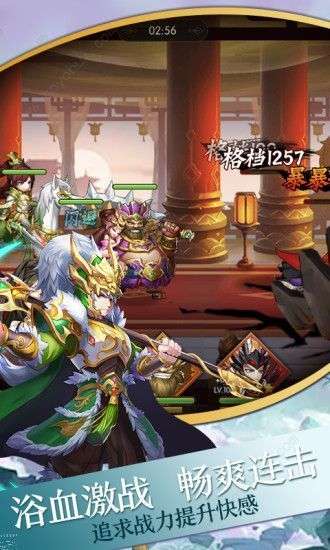 英雄魔幻城图1