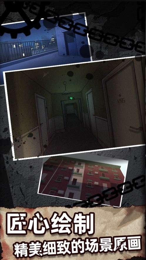 大话侦探无限提示版图1
