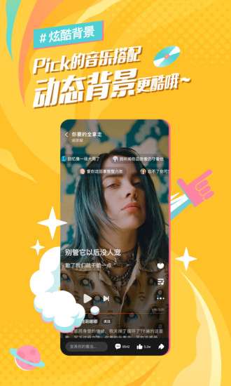 麦田音乐图2