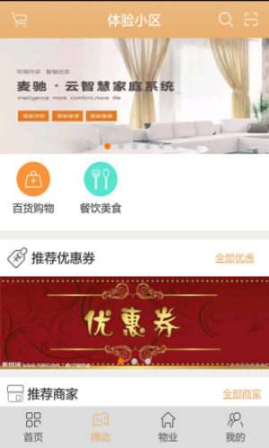 麦驰图4