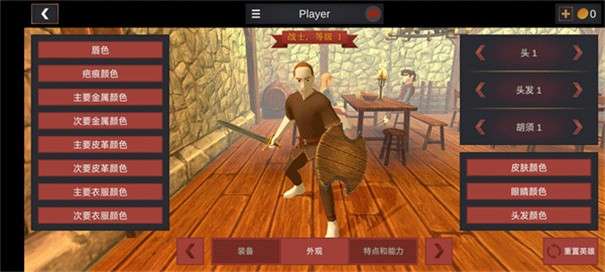 超神战士训练师内置作弊菜单图1