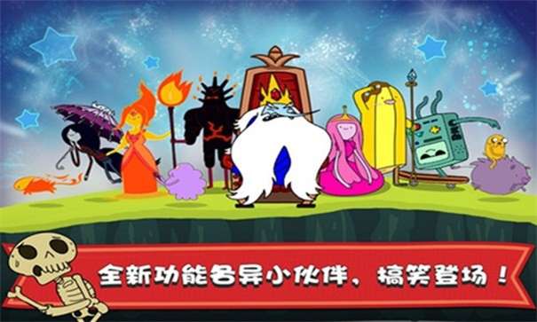 滑雪大冒险探险时光最新版本图1