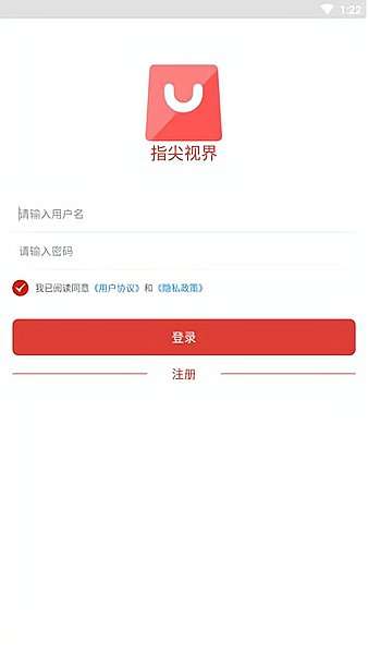 指尖视界图2