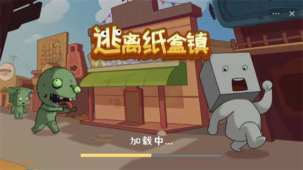 逃离纸盒镇最新版图1