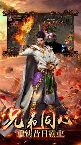 跃龙神途图2