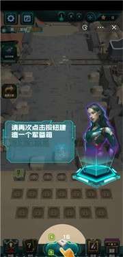 坚守塔下图1