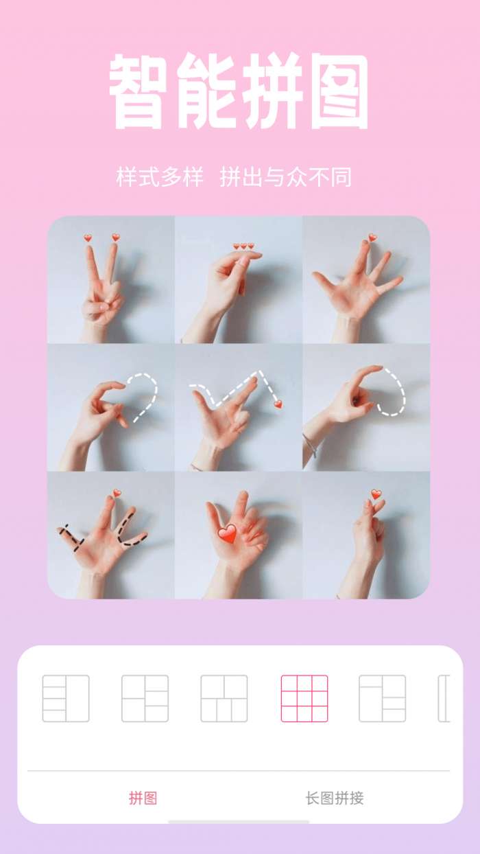 恋恋美颜相机图4