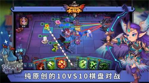 城堡传说大乱斗内置菜单图3