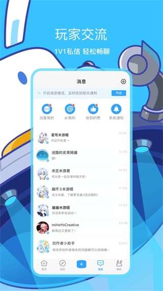 米哈游通行证原神图1