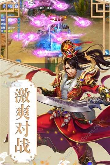 魔幻客栈官网版图3