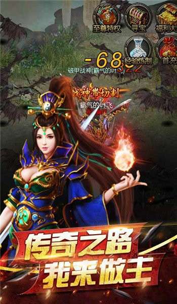 经典合击图3