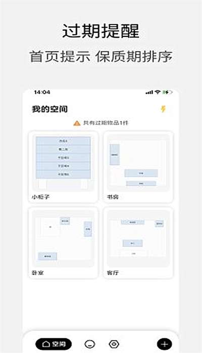 小宠爱收纳图3
