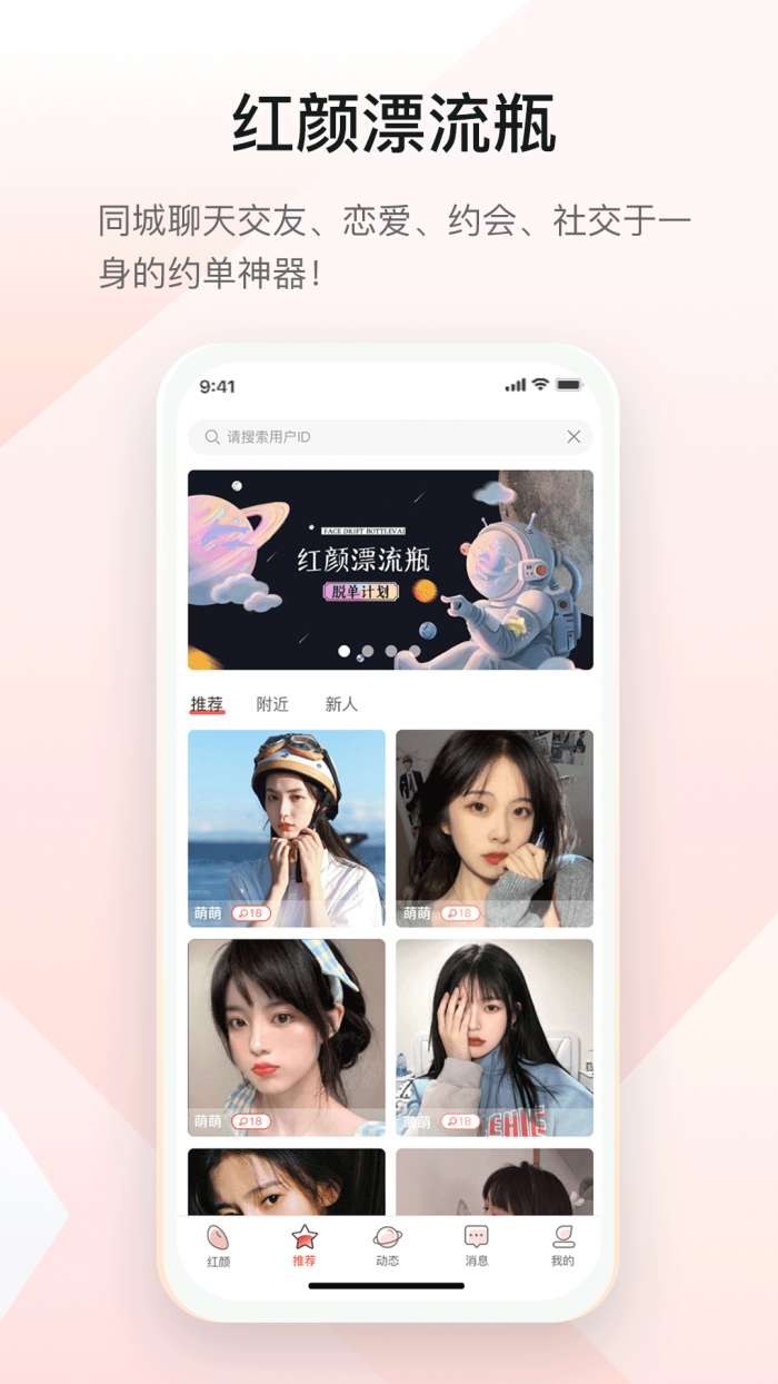 心遇见图1