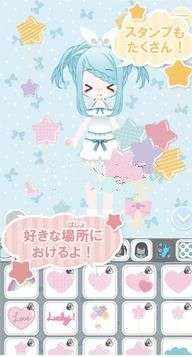 KawaiiSELECT中文版图1