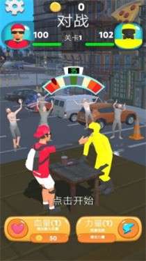 暴躁大师图1
