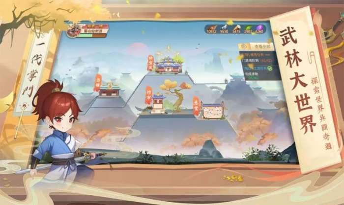 我是小掌门游戏官方最新版 图2