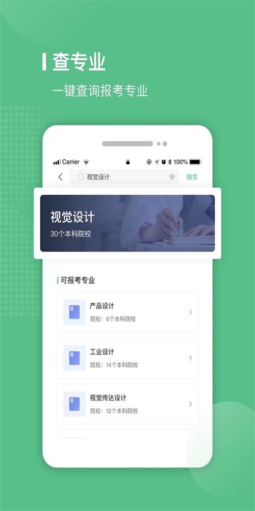 易本学堂学习图2