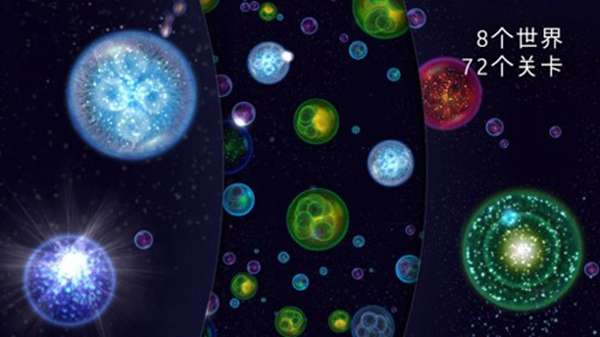 星噬多人联机图1