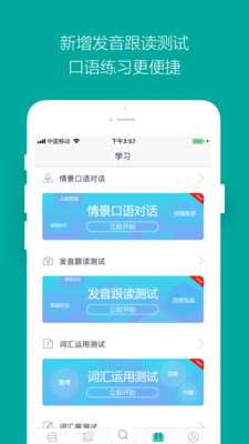 必应词典图1