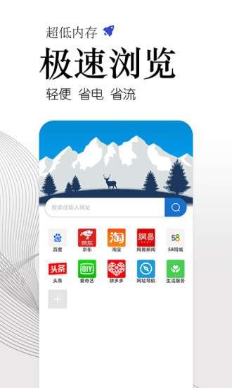 方舟浏览器图1