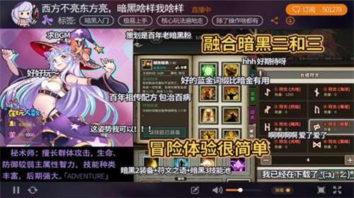 无尽大冒险官网图1