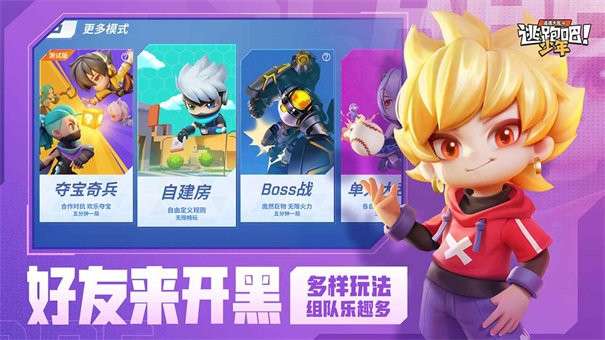 神明模拟器怀旧测试版图5