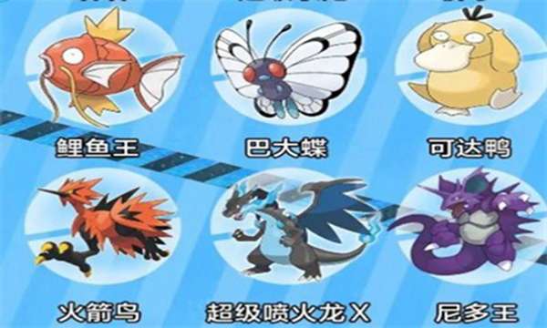 神奇宝贝起源 图2