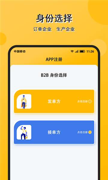 配单猫图3