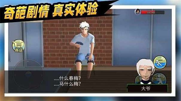 拯救秋雅图1