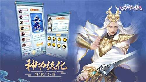 九州仙缘公测版图3