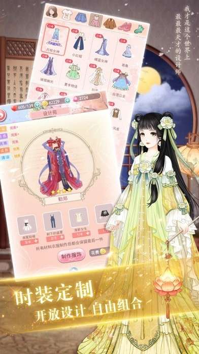 恶魔少爷别吻我图5