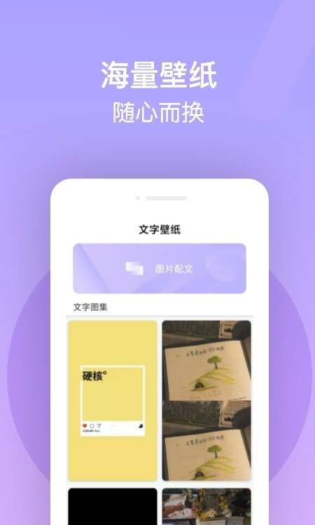 字体美化王图1