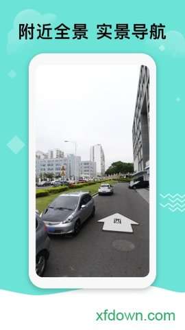 北斗卫星地图车机版图2