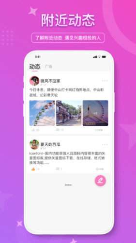缘来图1