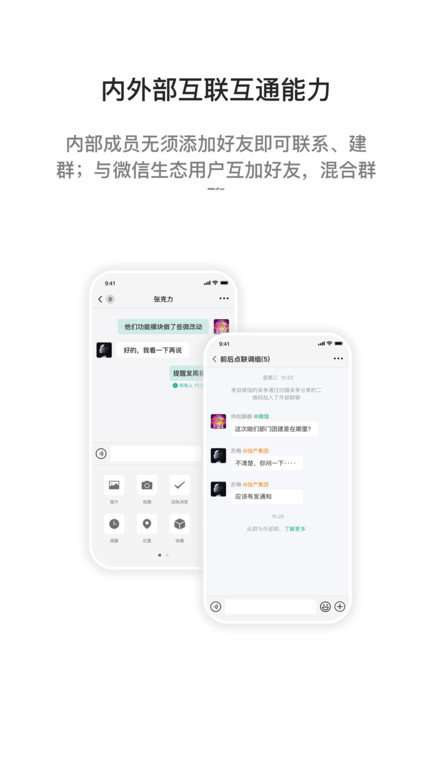 i国网图1