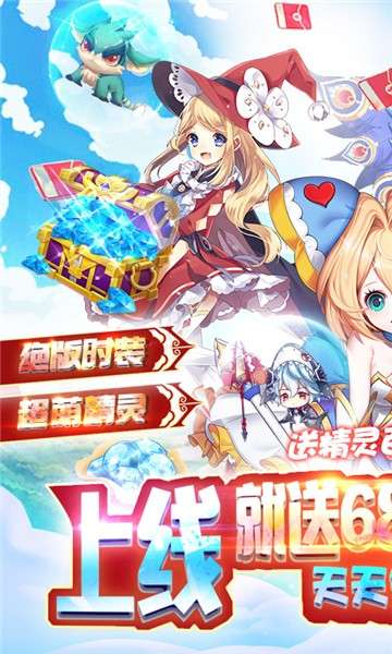 魔王与公主商城版图2