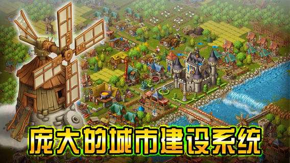 家园7:贵族图2