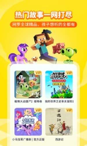 喜马拉雅儿童图2