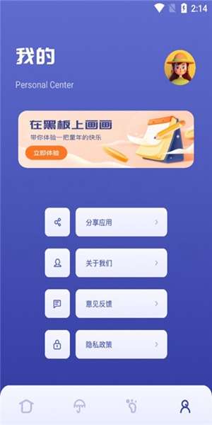 sai图2
