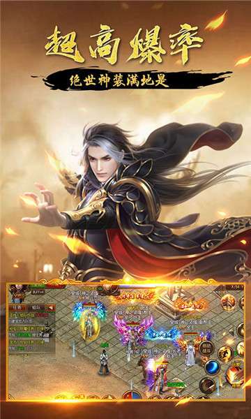 武林争霸无限刀图2