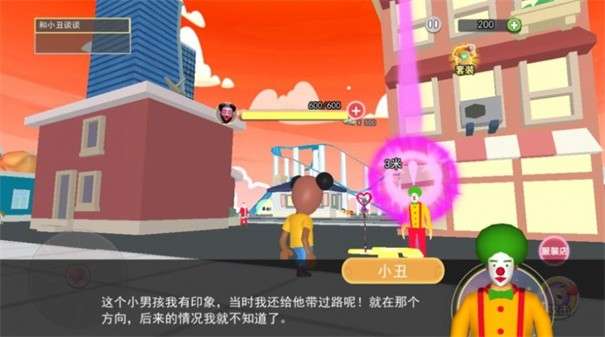 童话镇阿曼达图5