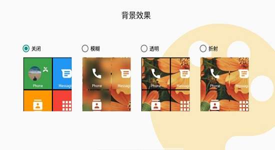 磁块桌面图1