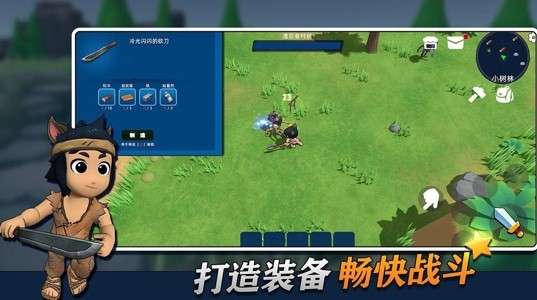 幸存者传说图2