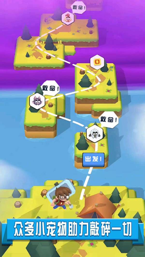 奔跑吧我的熊熊图4